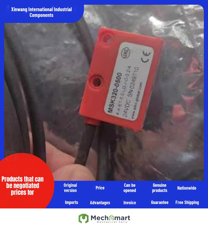 SIKO MSK320-0500