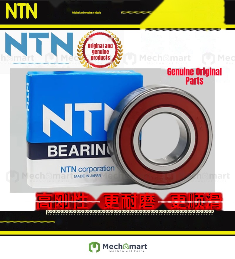 Japan NTN imported 2204S/LP03 solid grease maintenance-free CS203LLU for Komori printing press