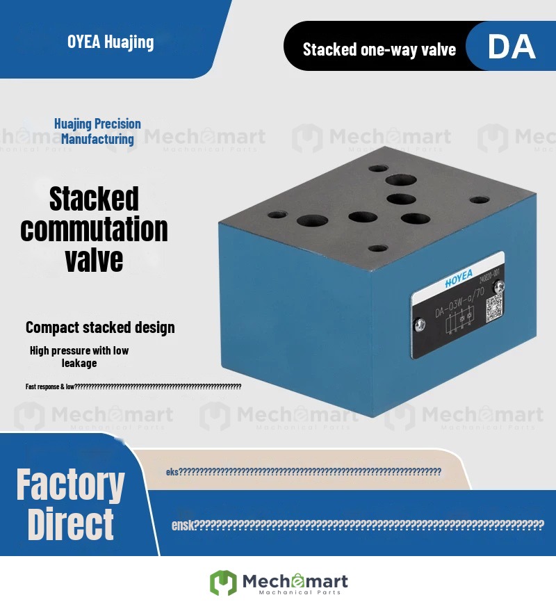 HOYEA Huaye/superimposed hydraulic control check valve pressure holding valve hydraulic lock DA-02W/DA-03B/DA-03A