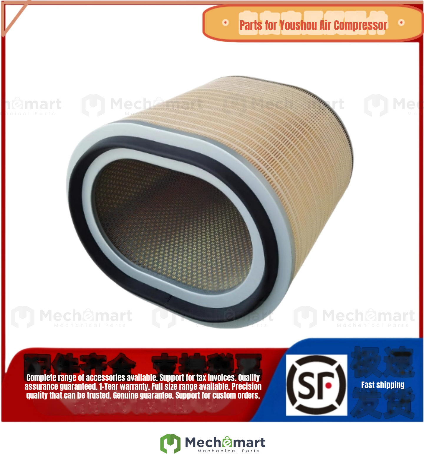 Supply: Fidelity Bolite air compressor air filter 1641004758 three-filter maintenance air filter consumables