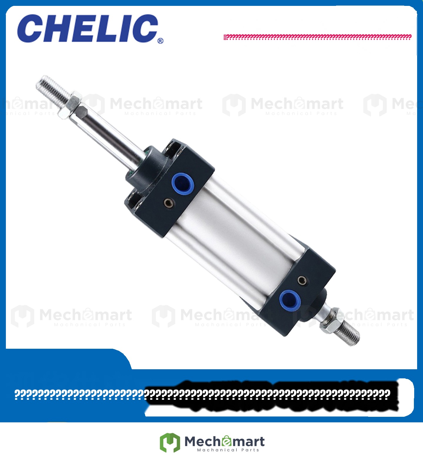 CHELIC gas vertical double outlet cylinder DAUD40/50/63/80/100/125/160X125/150/1000