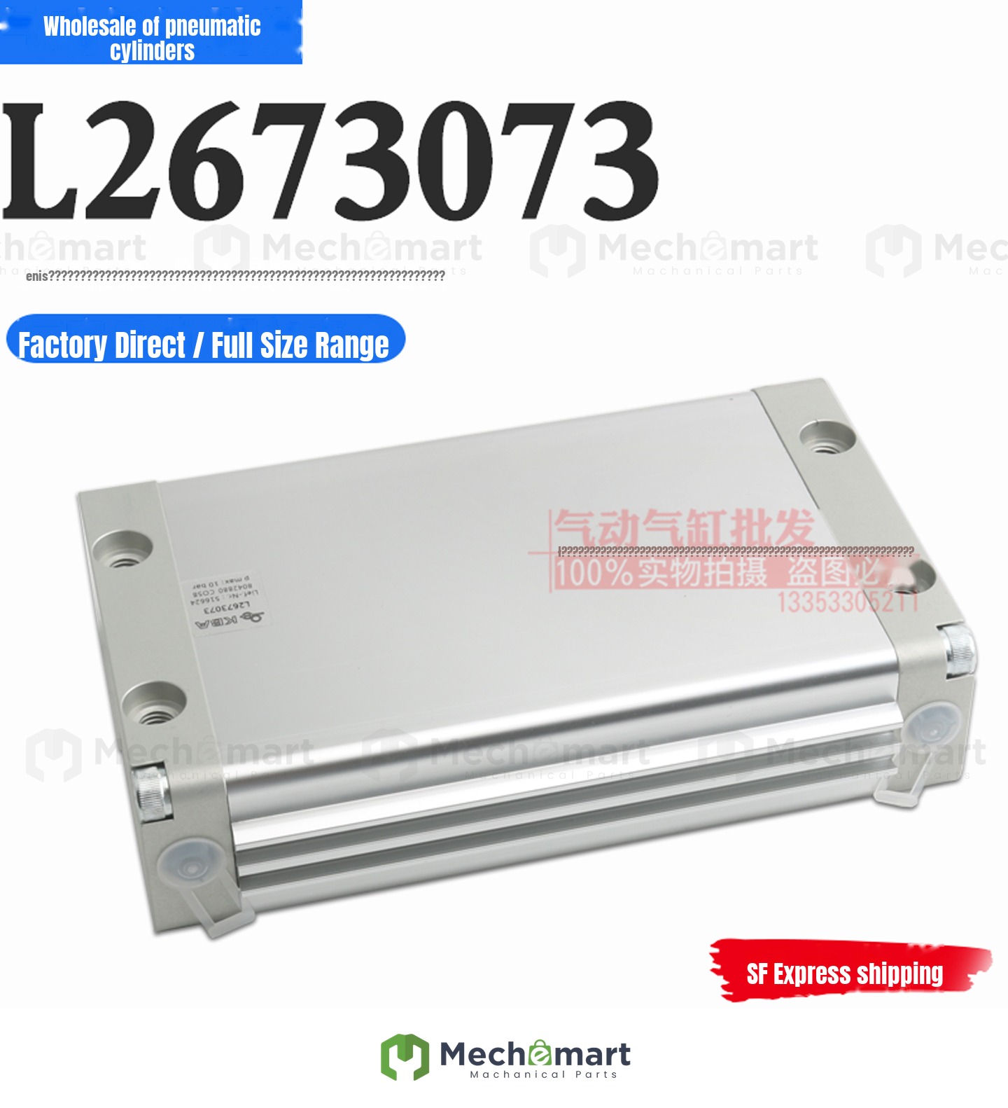 KBA Gaobao 105 printing press shield cylinder flat printing P41 shield drive cylinder L2673073