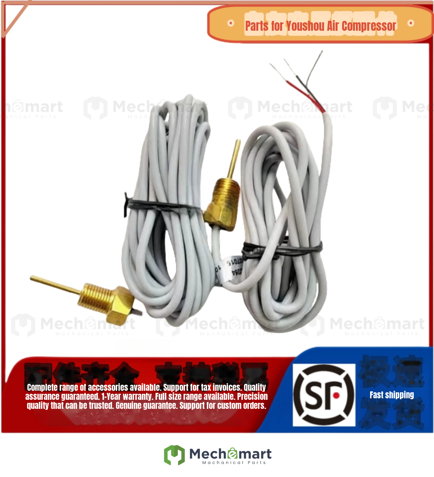 Suitable for Fusheng GD Denfu temperature sensor 2605700780 air compressor accessories 711632E1-21D264