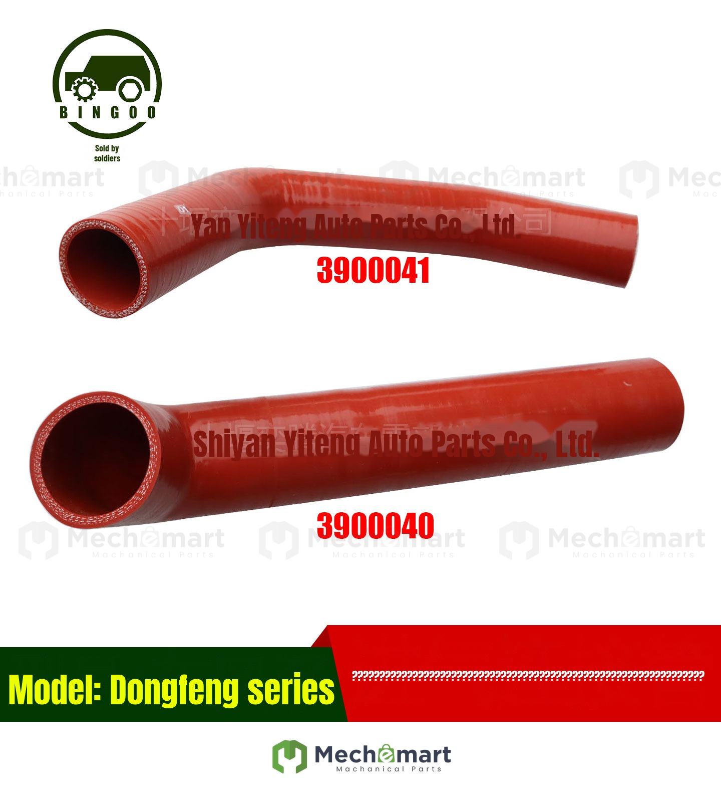 Suitable for Dongfeng Cummins 6BT engine intake connecting hose 3900040 intake connecting pipe 3900041