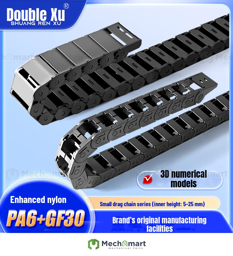 Drag chain, wire slot, engineering plastic machine tool, nylon cable, tank chain, bridge type, semi-closed, can be opened small