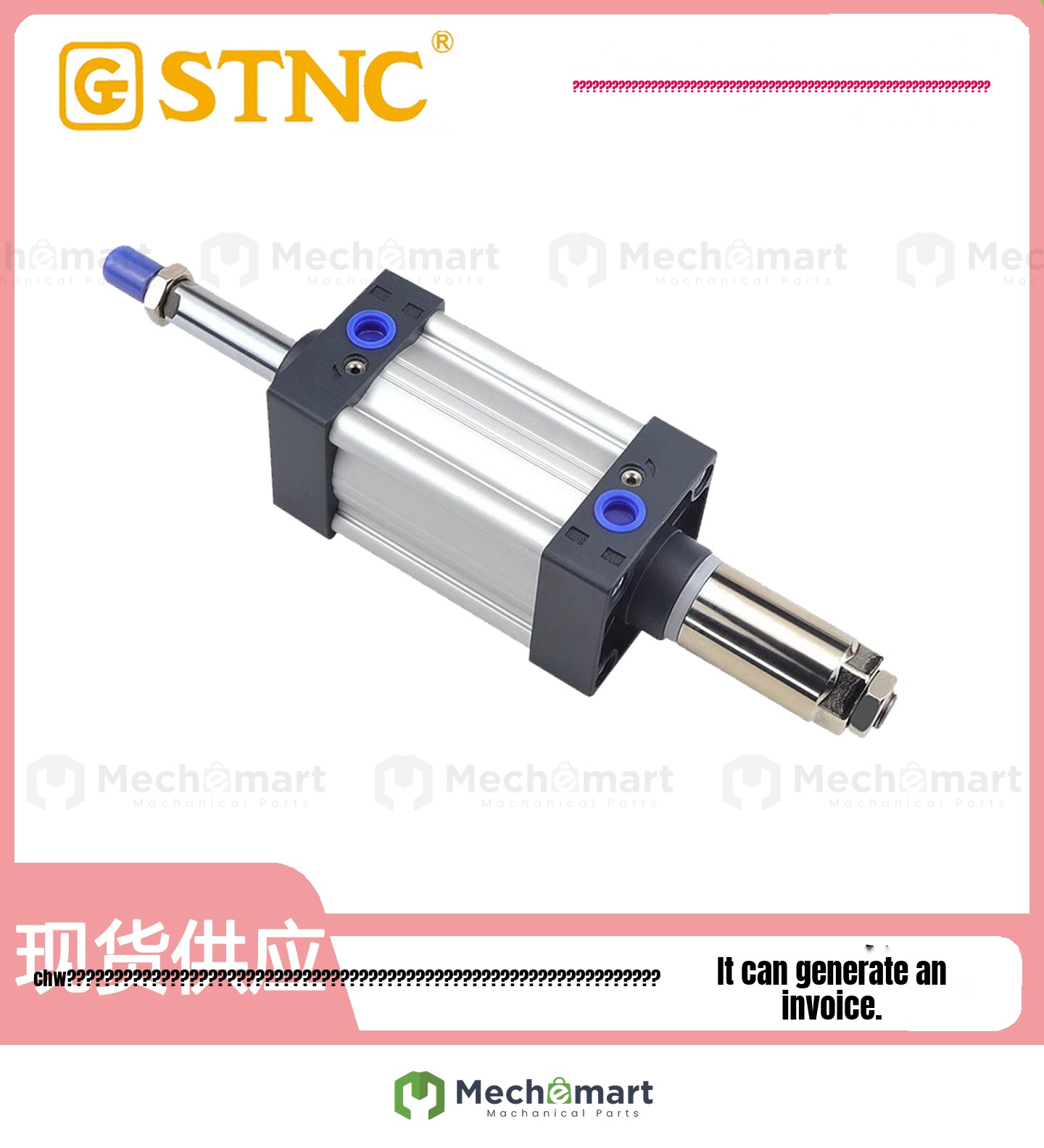 STNC Sono Tiangong adjustable cylinder TGUJ50/63/80/100/160X25/80/100/200-50-S