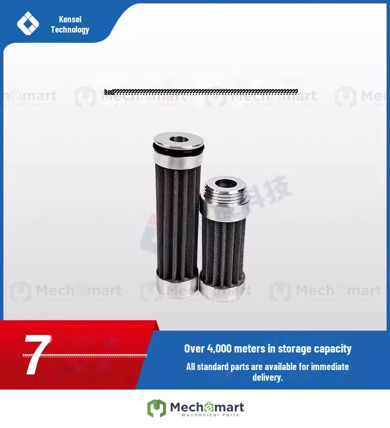 Pump truck filter lithium-based grease filter Sany Zhonglian pump filter grease filter