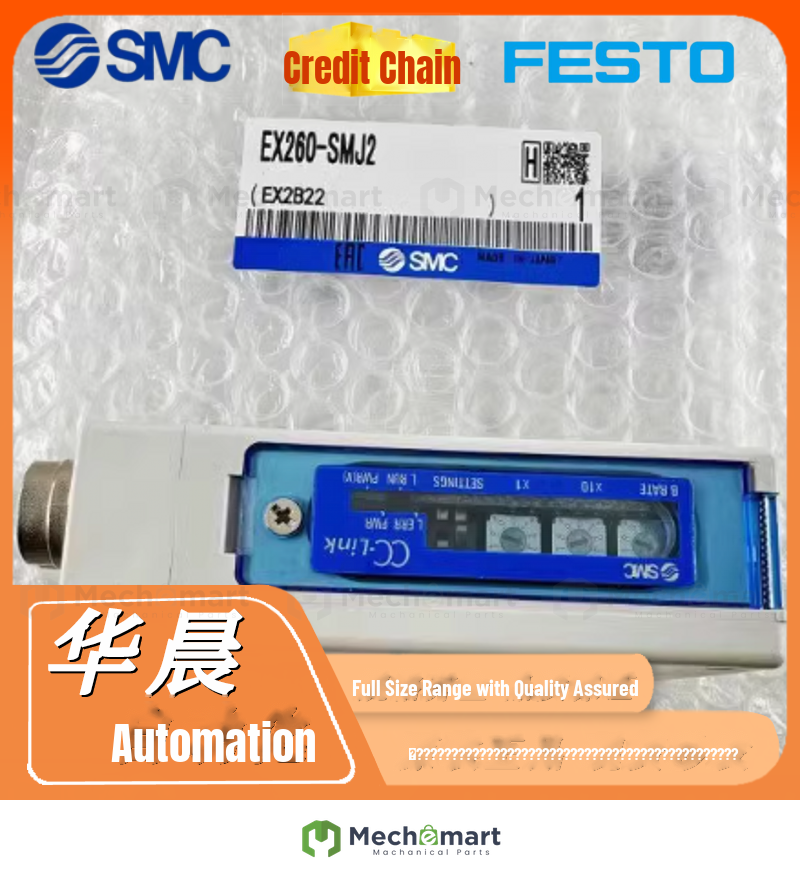 SMC module EX260-SPN1 SEN1/2 SEC1 SMJ3 EX600-DXPD DXPE DYPE suitable
