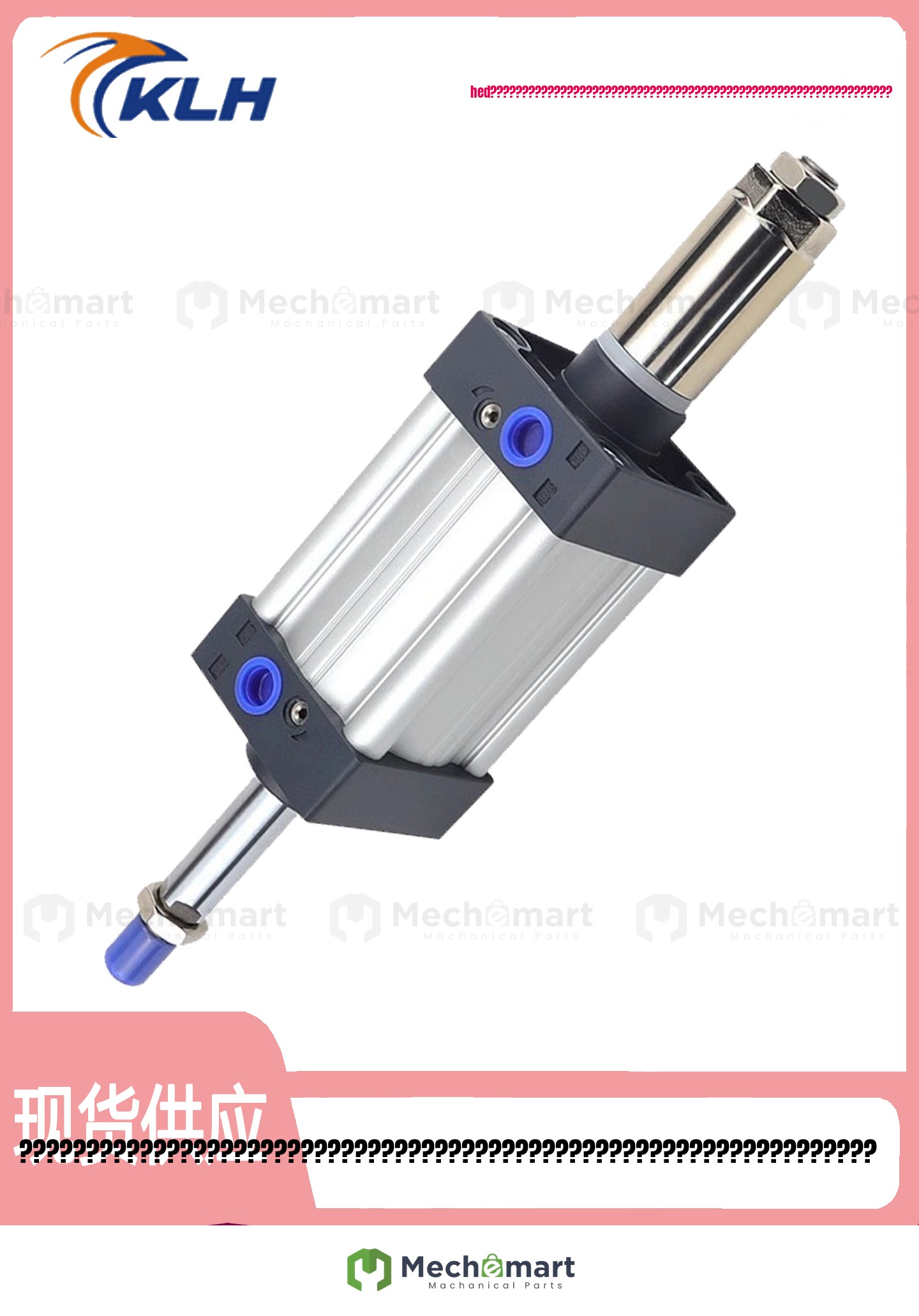 KLH Jinlongfa adjustable cylinder KSUJ32/40/50/63/80/100/X25/50/150/200-50-S