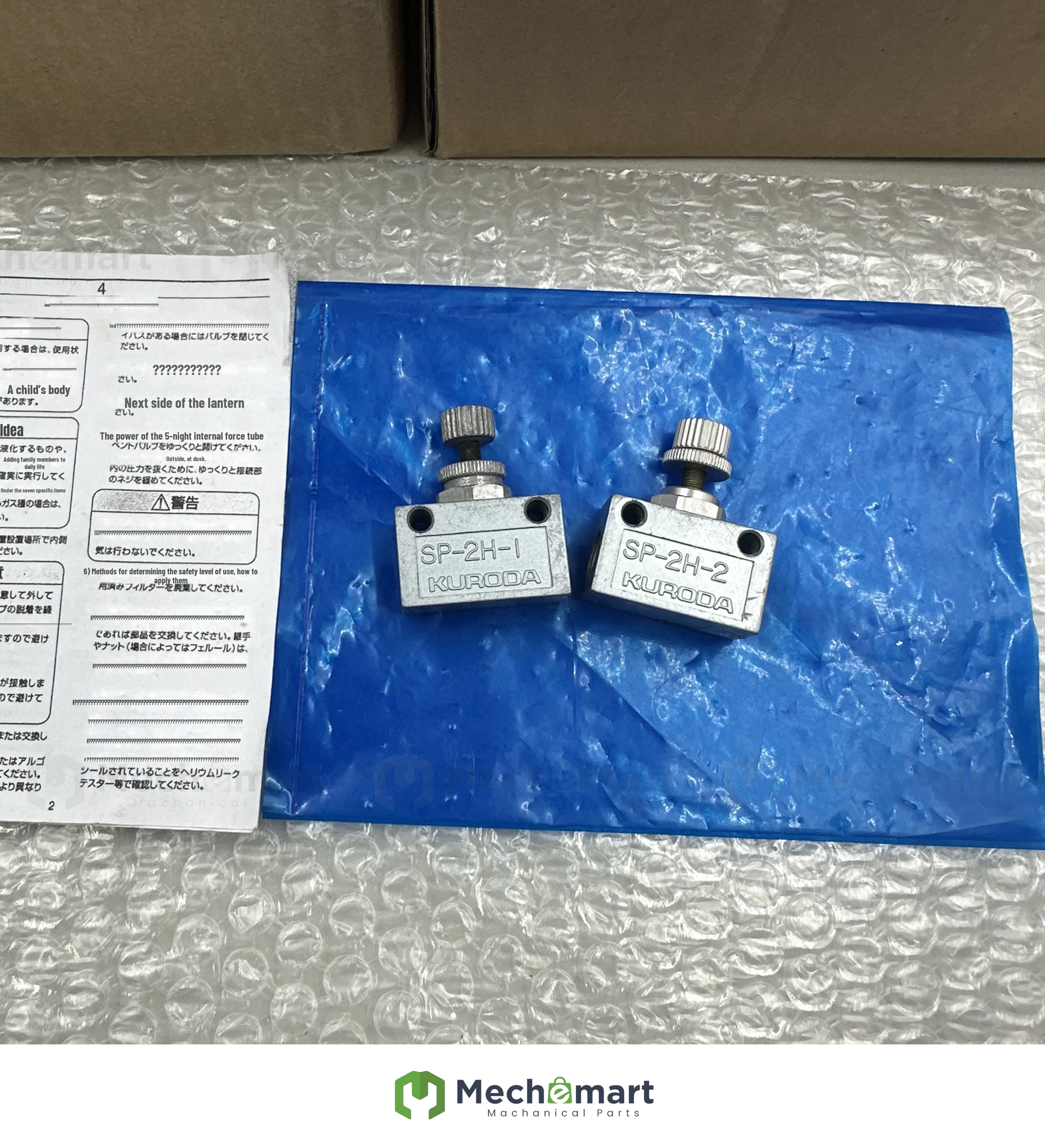 Kuroda KURODA original genuine Seiko one-way throttle valve SP-2H-1/SP-2H-2 in stock bargain