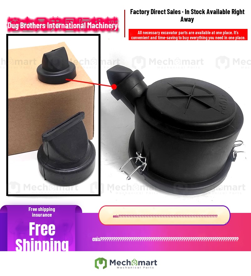 Sany 55/60/75 excavator 94 Yanmar 4TNV98 air filter rear cover air filter outer cover duckbill cover accessories