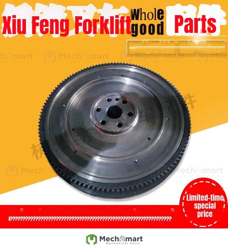 Forklift flywheel assembly Hangzhou Heliguo 2 Country 3 490 4D27G31 4D35ZG31 engine flywheel