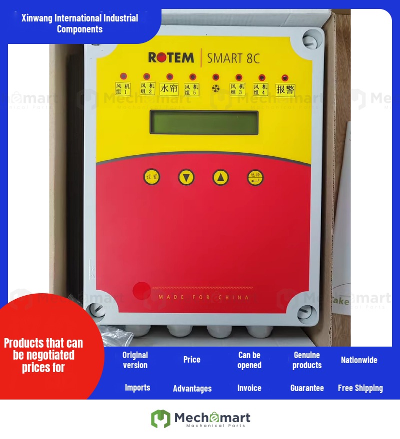 Munters smart 8c controller