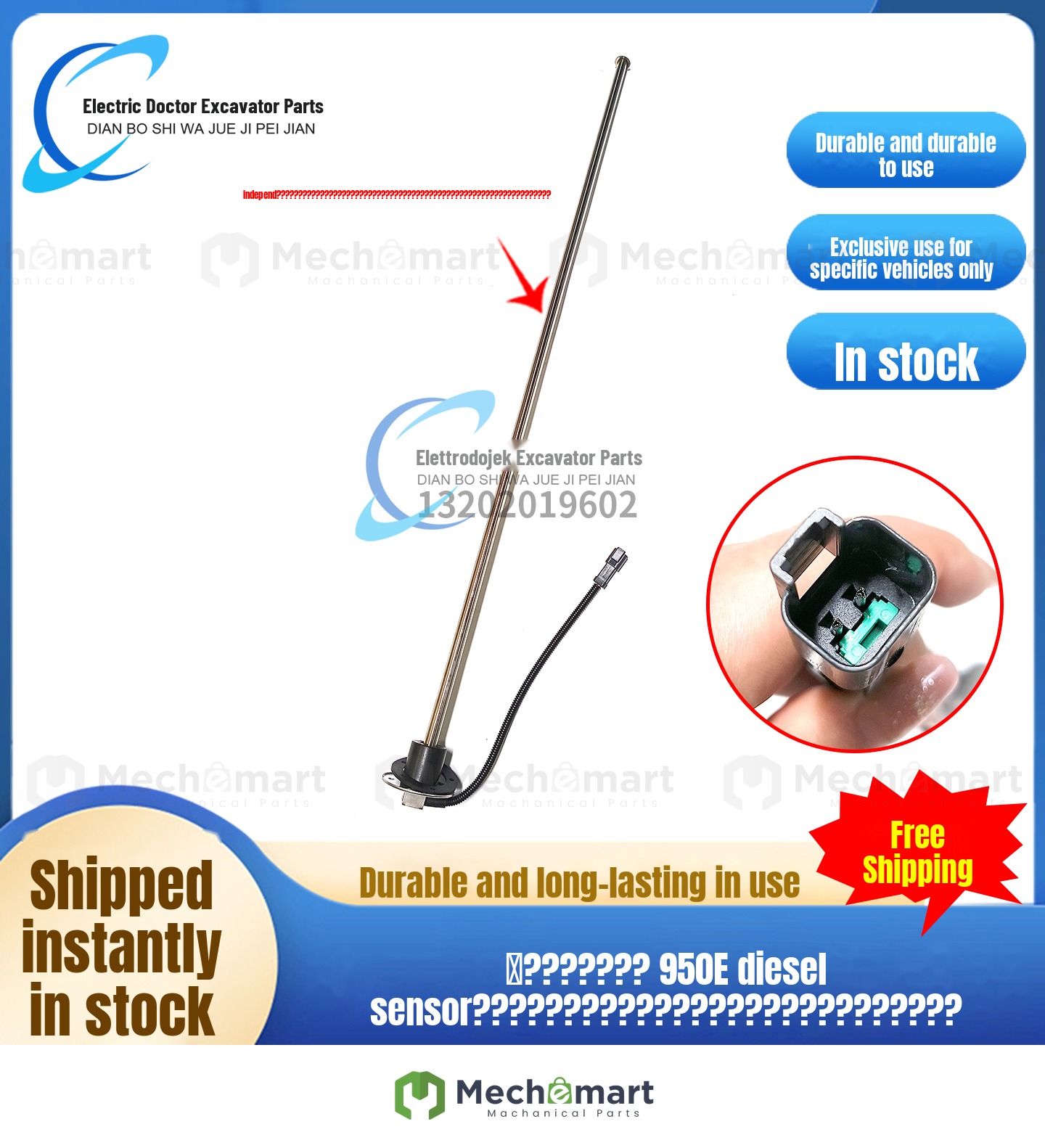 Liugong excavator diesel level sensor LG906/908/915/220/225/922C/DE oil float