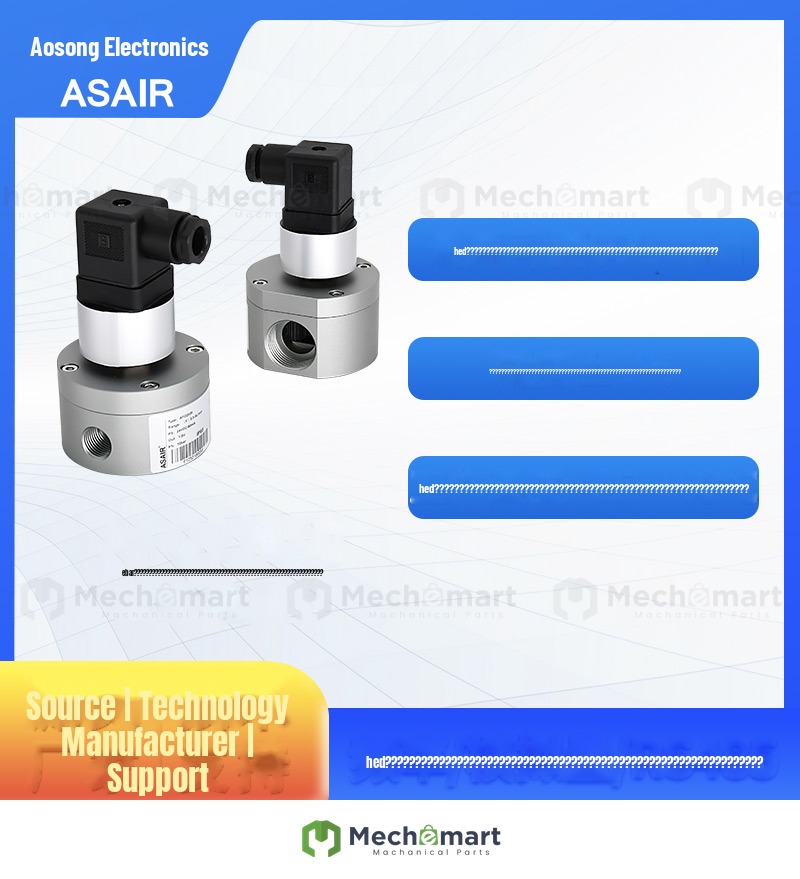 Aoson high-precision Hessman micro liquid round gear flowmeter water diesel volumetric flowmeter AFG2