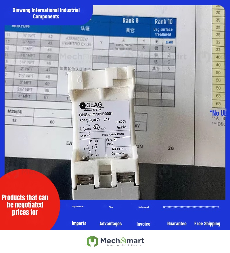 German Cooper switch module GHG4171102R0001