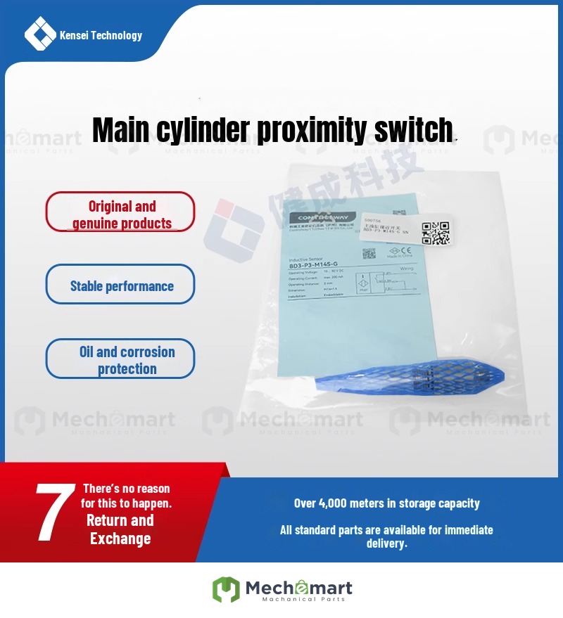 Sany Zhonglian Main Cylinder Proximity Switch Main Cylinder High Pressure Resistant Proximity Switch Pump Car Accessories