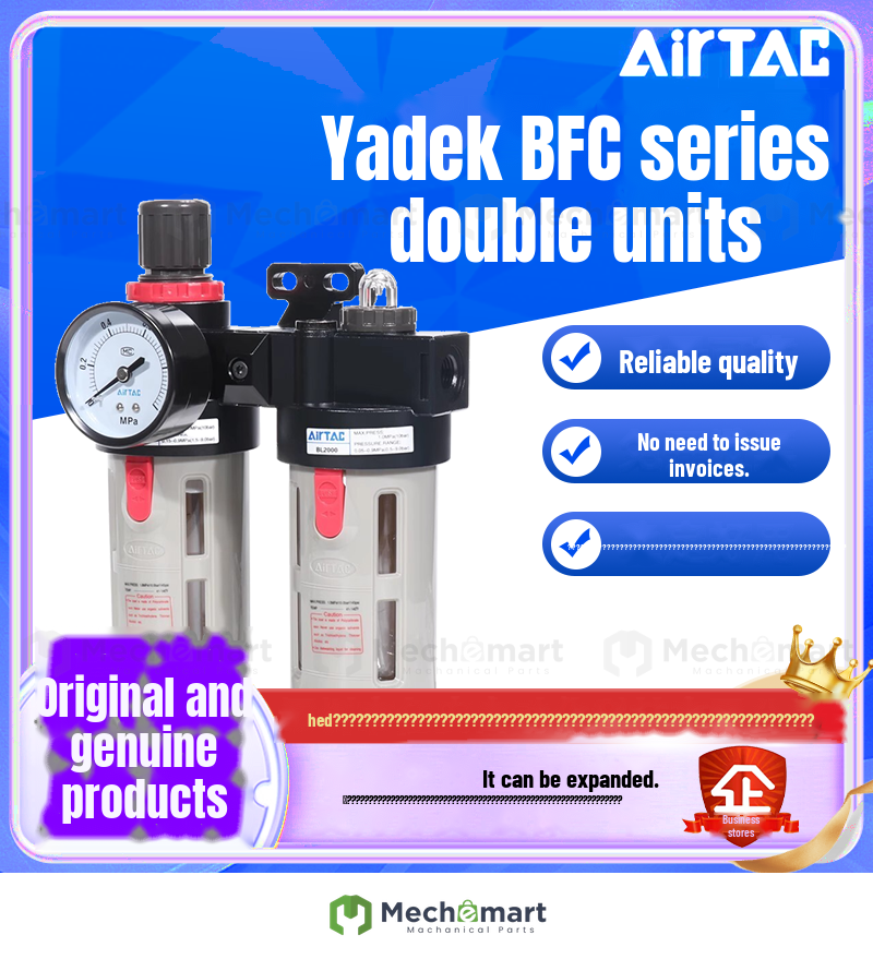AIRTAC air source double parts BFC2000 oil-water separator BFC3000/BFC4000A1