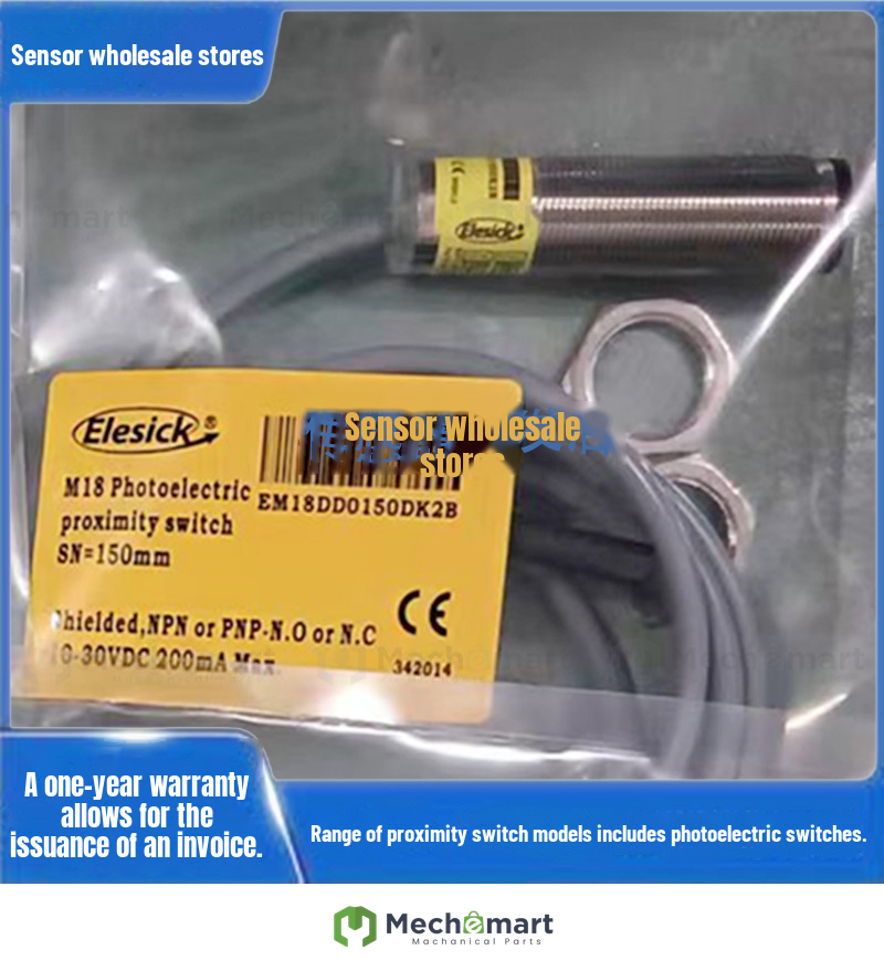 Eshike photoelectric switch EM18DD0110DK2B EM18DD0150DK2B EM18DD0110DK2B
