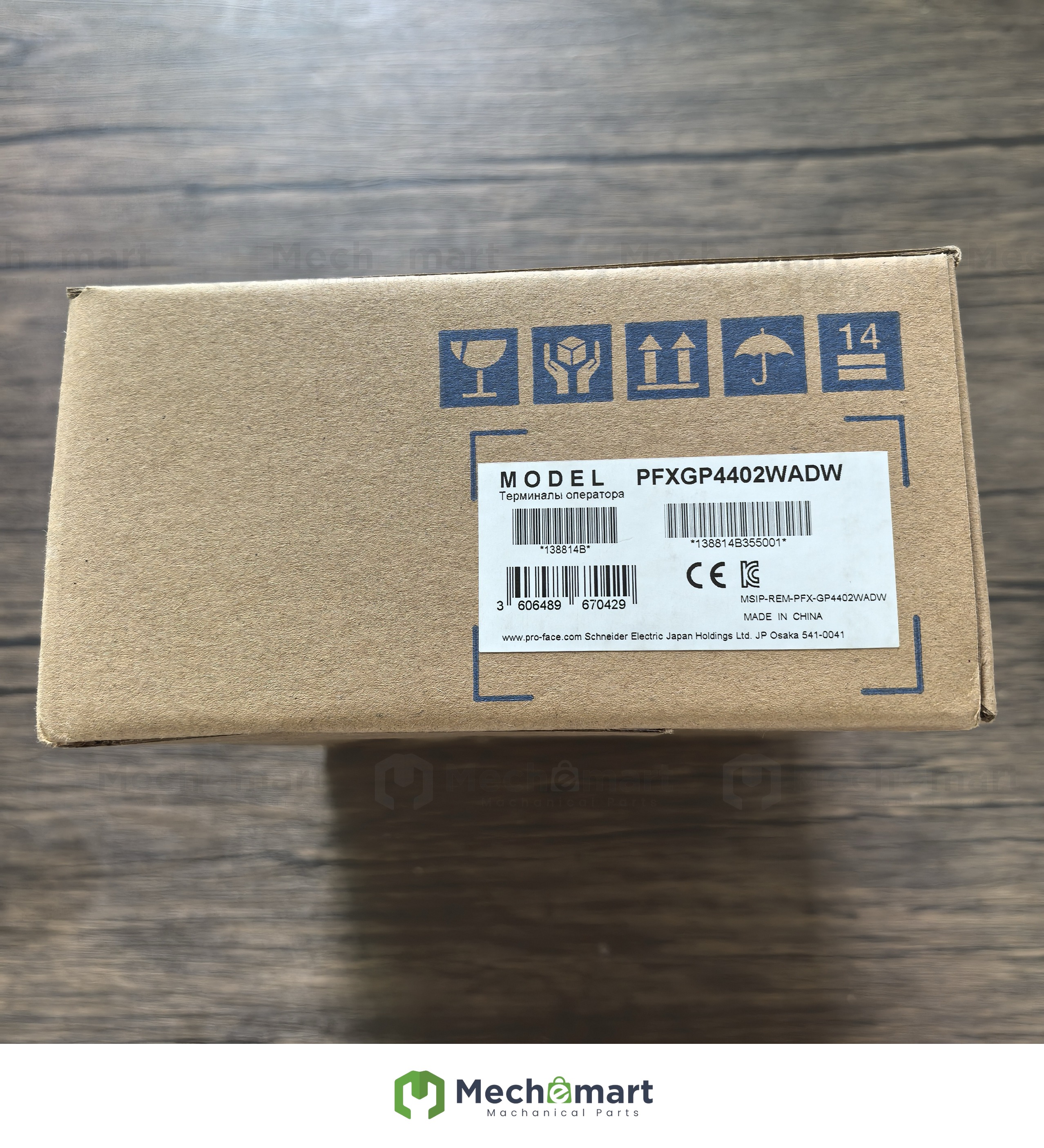 Brand new original genuine Prophis PFXGP4402WADW touch screen GP-4402WW in stock