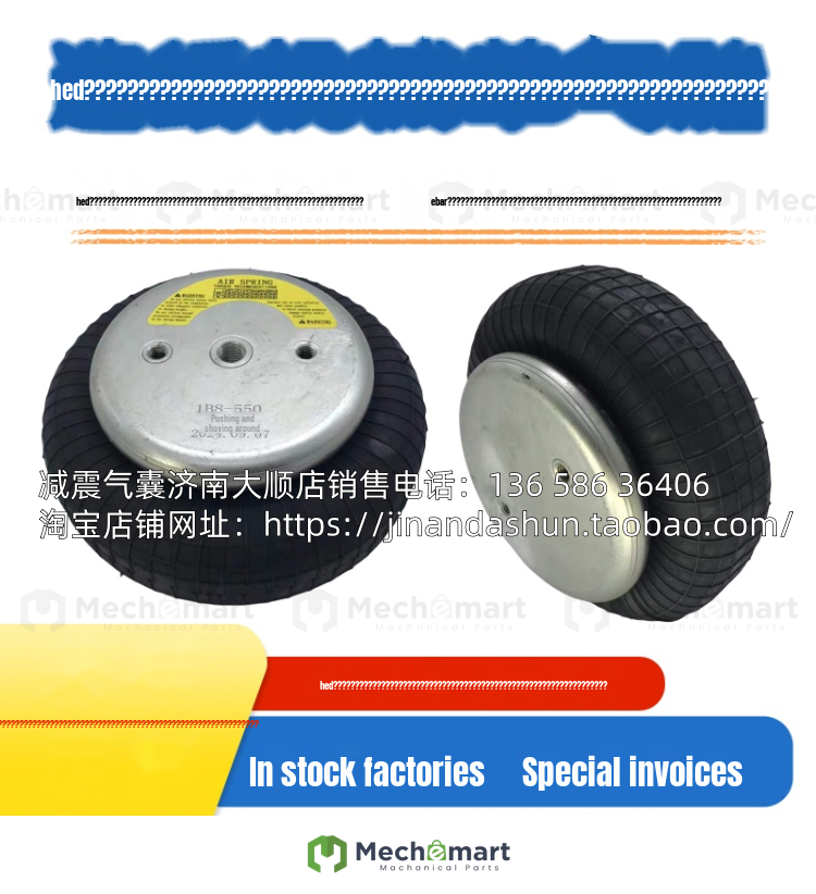 1B8-550 paper machinery single pneumatic tire corrector wave push wave super air cushion mobile device pneumatic component