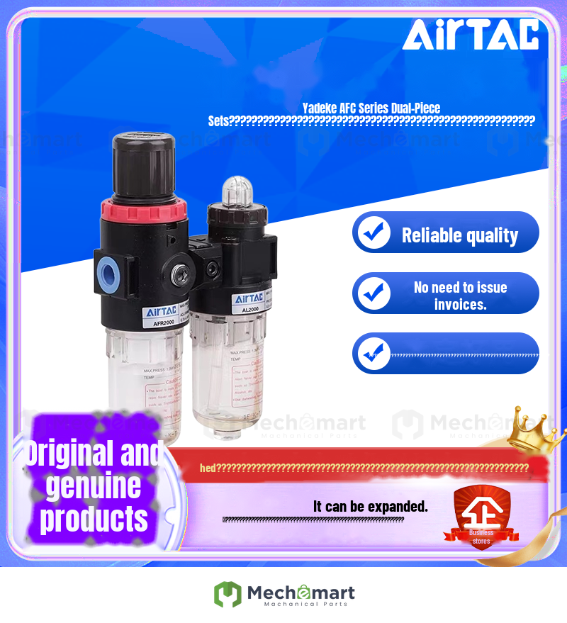 AIRTAC dual parts AFC2000 air source processor AFC1500 filter pressure relief valve