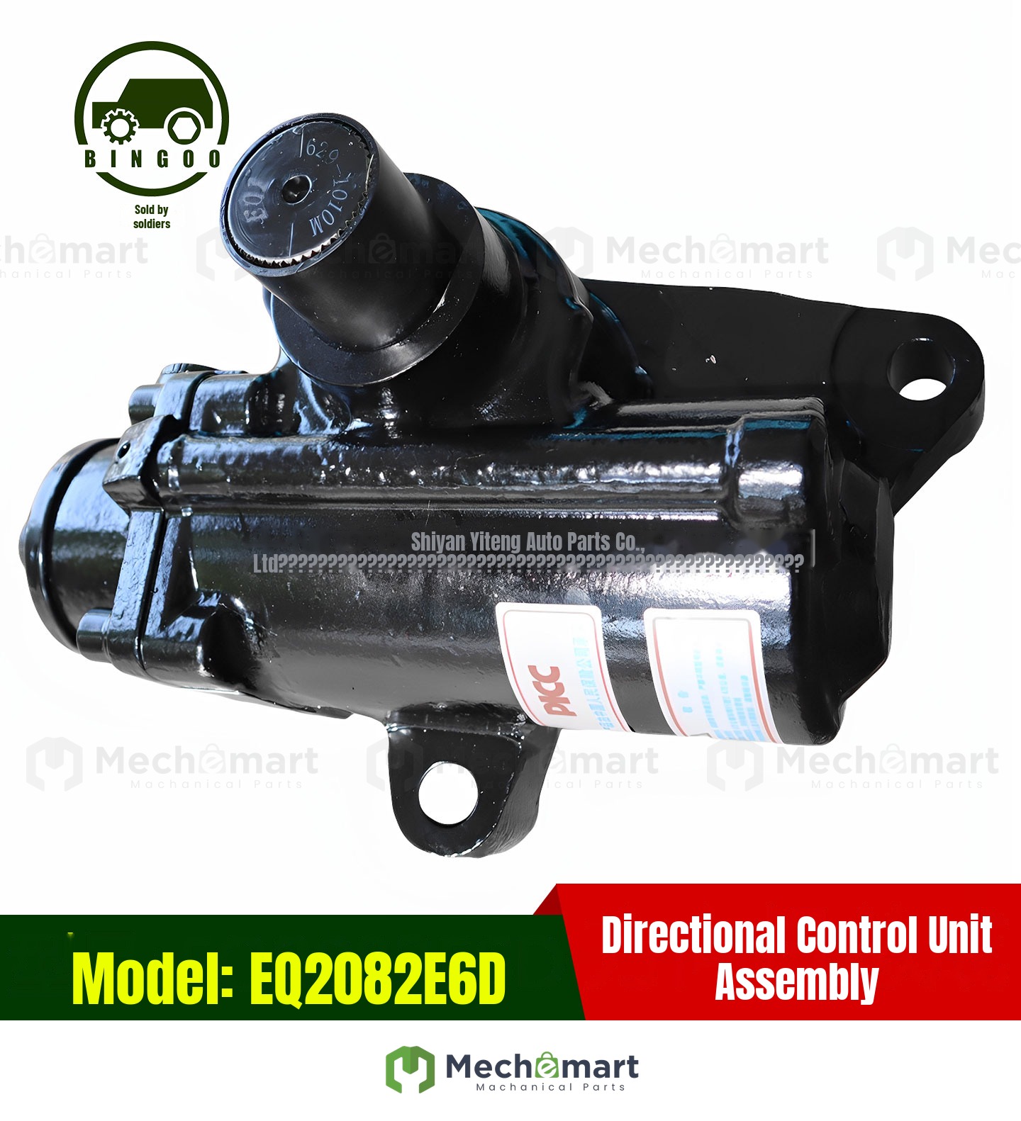 Dongfeng EQ2082E6D steering wheel assembly 3401CA1-001 integrated power steering off-road vehicle accessories