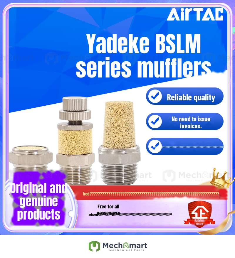 AirTAC muffler BSLMM5 BSLM01 BSLM02 BSLM03 BSLM04- S