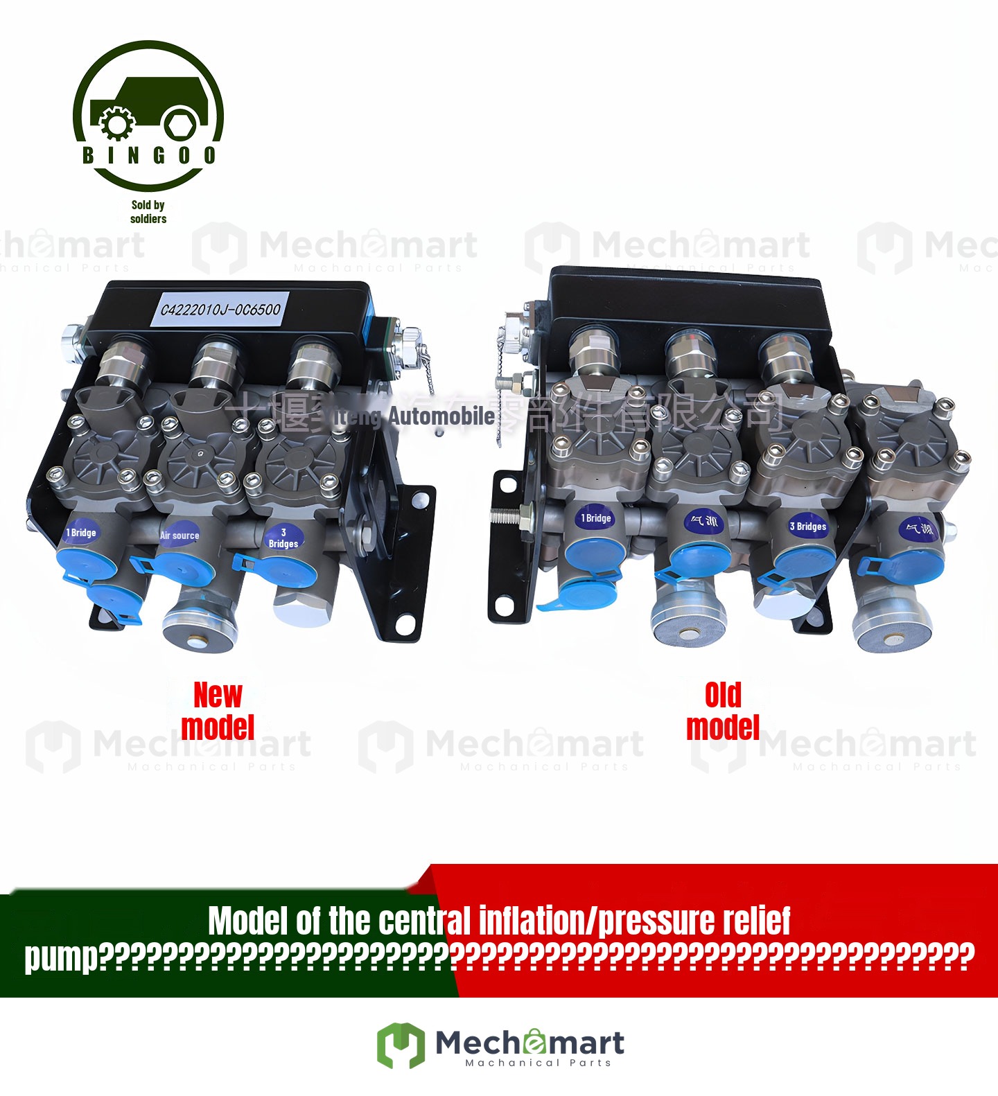 Dongfeng Warrior CSK181 central charging and discharging pump new and old 4222010J-0C6500 charging and discharging control valve