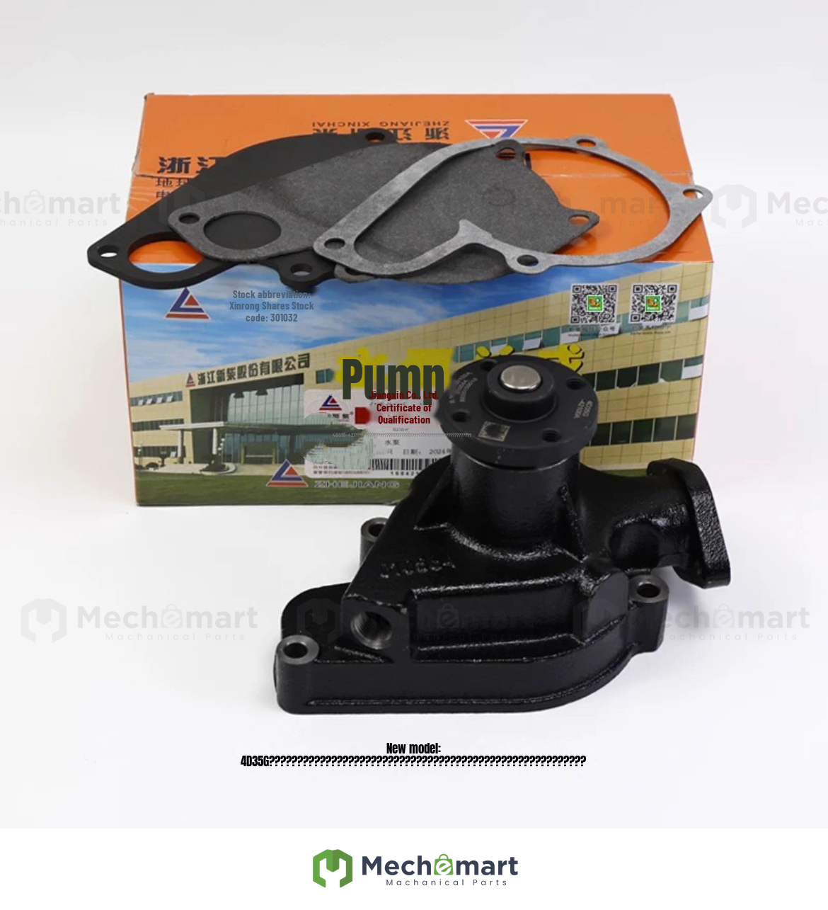 Forklift water pump assembly cooling water pump fluid pump 4D35G-42100A with Xinchai 4D35ZG31 fork 4 tons