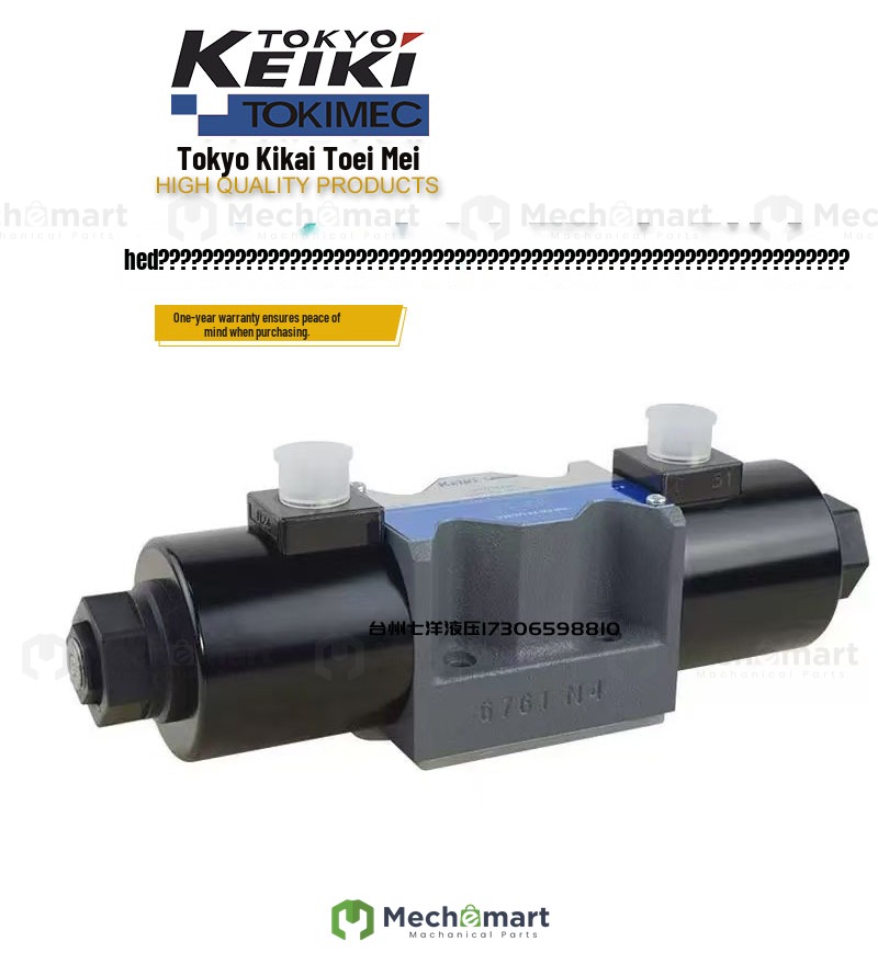 KEIKI Tokyo meter hydraulic solenoid valve DG4V-5-2C/8C/2A/2B/6C/0B-P2-H-7-52