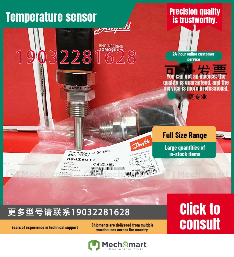 Danfoss MBT5250 084z8083 temperature sensor