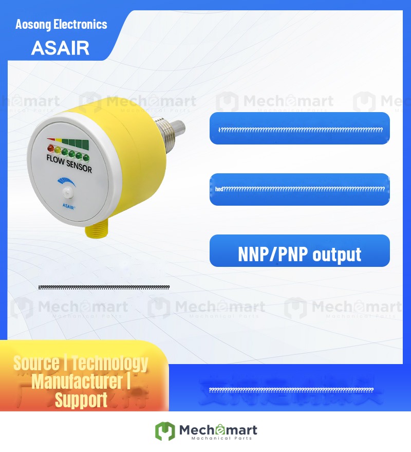 Aoson electronic thermal conductivity flow switch liquid water oil dual-use stainless steel pipeline flow switch AFH1