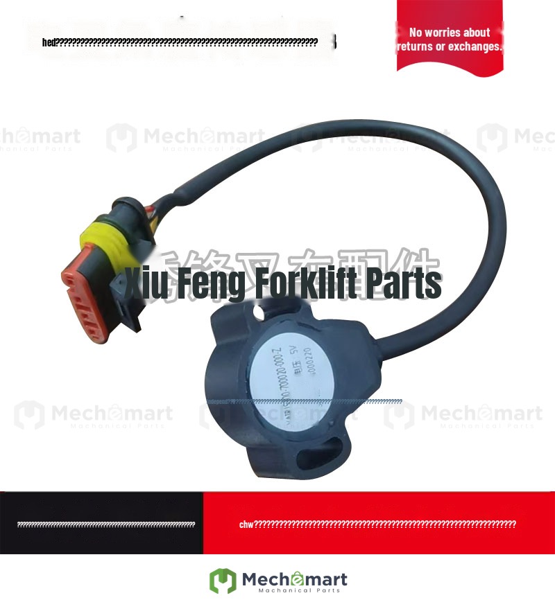 Hangzhou electric forklift angle sensor Little King Kong standing pallet truck motor angle sensor electric fork accessories