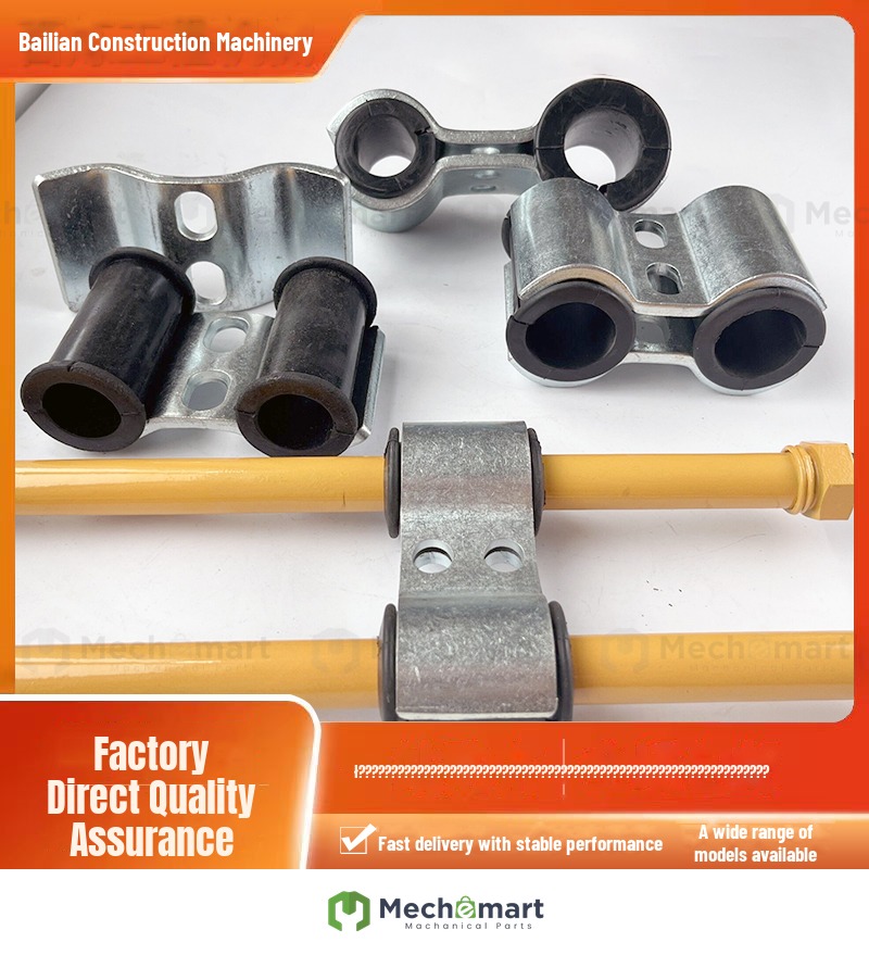 Excavator Sany Xugong butterfly clip crane rotary excavator double hole breaker boom buffer rubber double tube clip