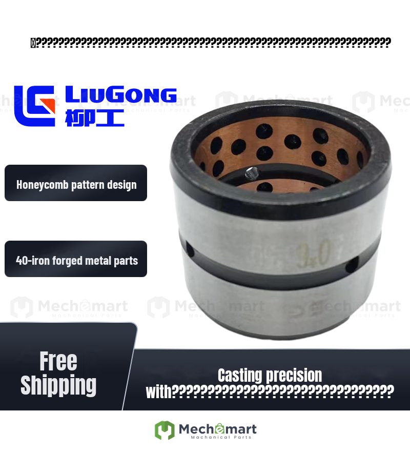 Liugong 906E 9075 913 915 920 922 936D E horse head I-frame single side bushing bushing