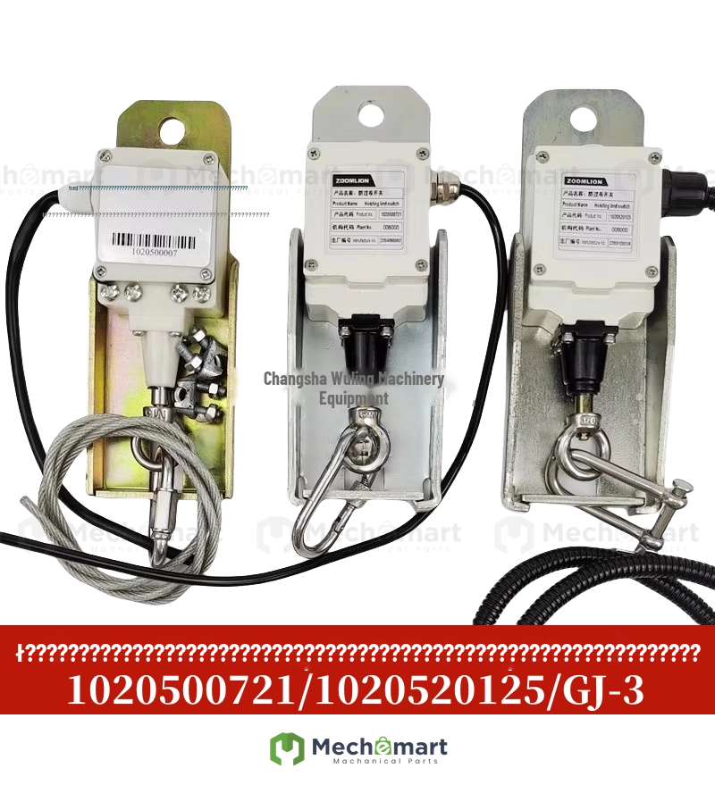 Zhonglian crane accessories height limiter anti-roll switch 1020500721/1020520125/GJ-3