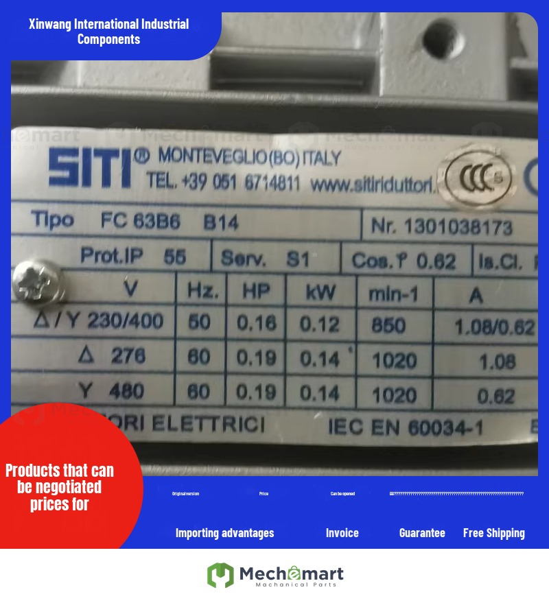 Italian SITI FC63B6 accelerator and reducer MU40 speed ratio 50 B14 variable frequency motor
