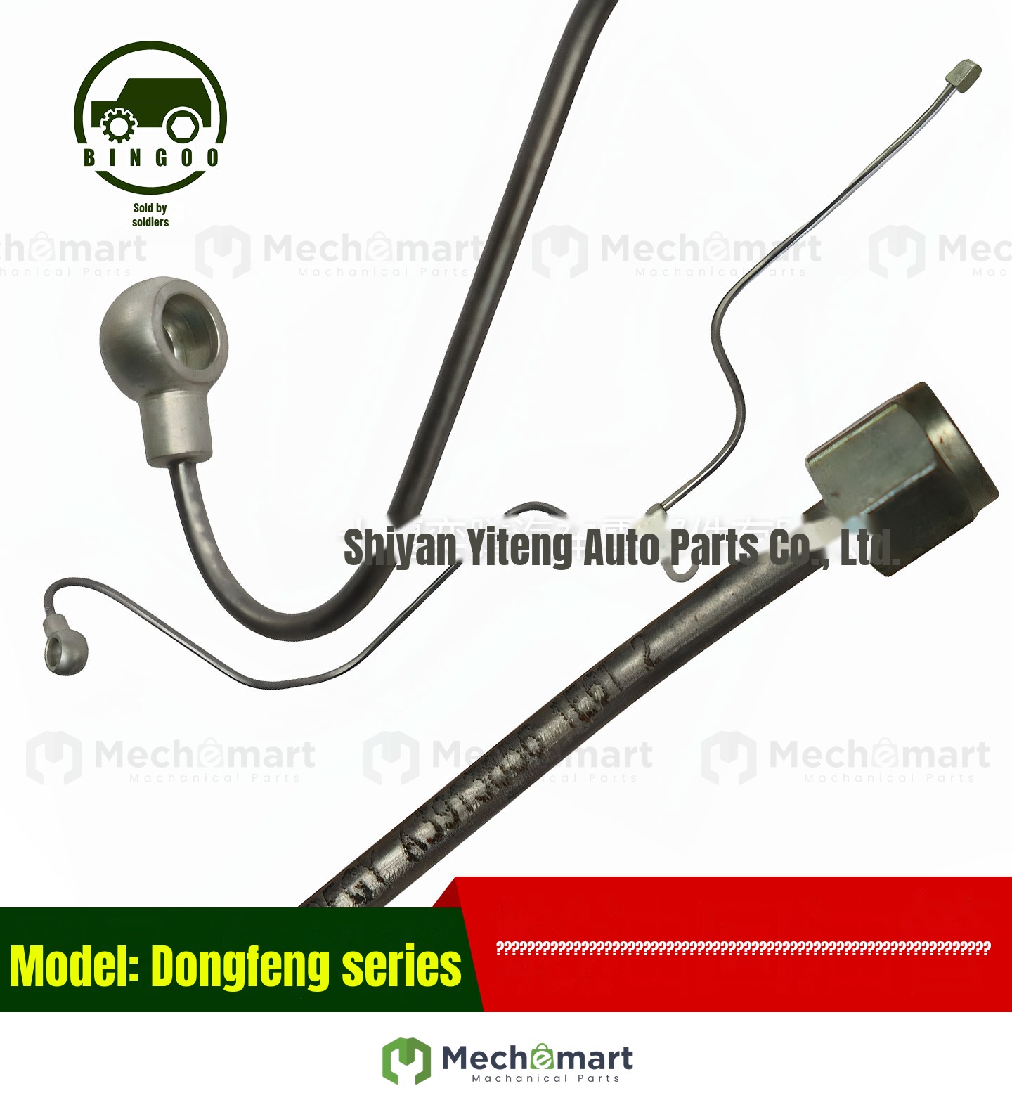 Dongfeng fuel return pipe 3913856 suitable for Cummins 6BT engine fuel return pipe auto parts