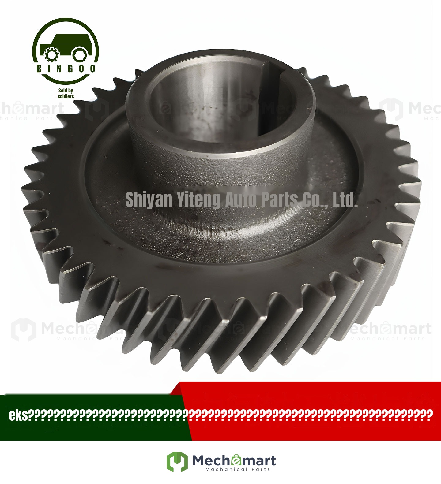 Dongfeng Mengshi EQ2050 transmission intermediate shaft five-speed gear 1700C21-053 off-road auto parts