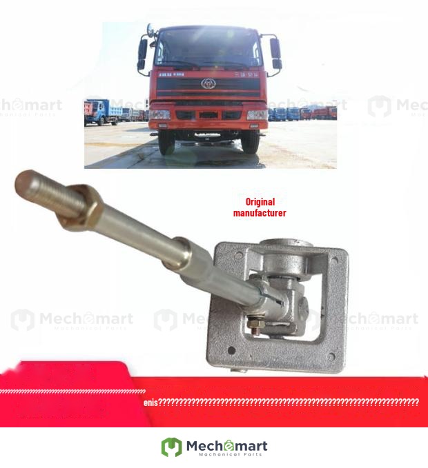 Compatible with the three-ring control mechanism Haolong T260T310 gear bracket, shift lever, shift lever, shift lever, joystick