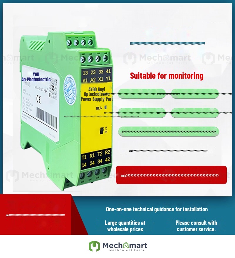 The multi-function safety relay AYSR-31N monitors the emergency stop safety light grid door lock is suitable for Pilz Omron