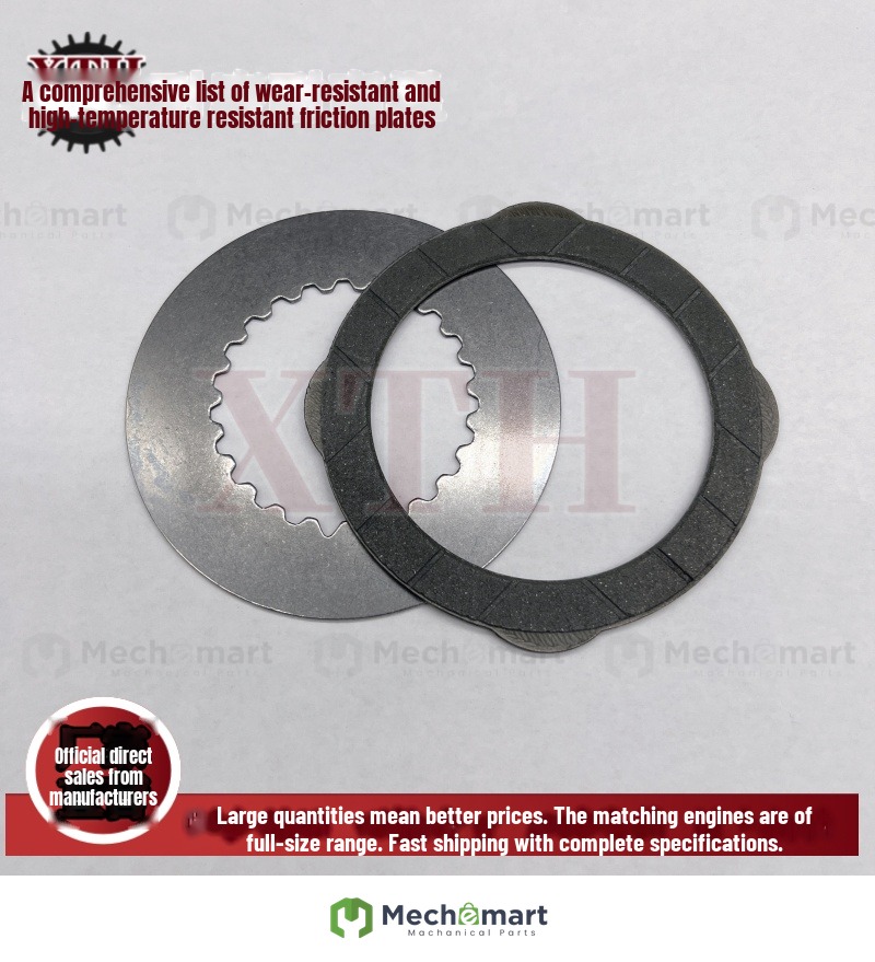 Wet brake friction pads 500014 brake pads, outer 4-tooth paper substrate, inner 23-tooth steel plate, wear-resistant to high temperatures