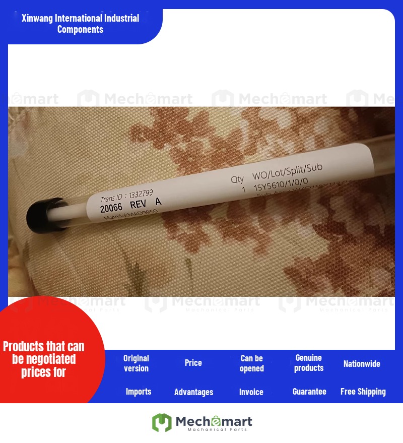 PE central tube N0775177
