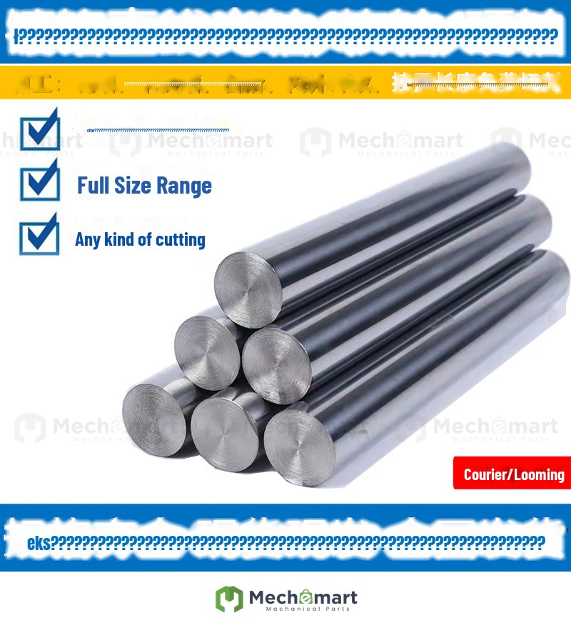 Linear guide rail bearing optical axis chrome rod processing high precision cylindrical hard shaft soft shaft piston light rod 6-100MM