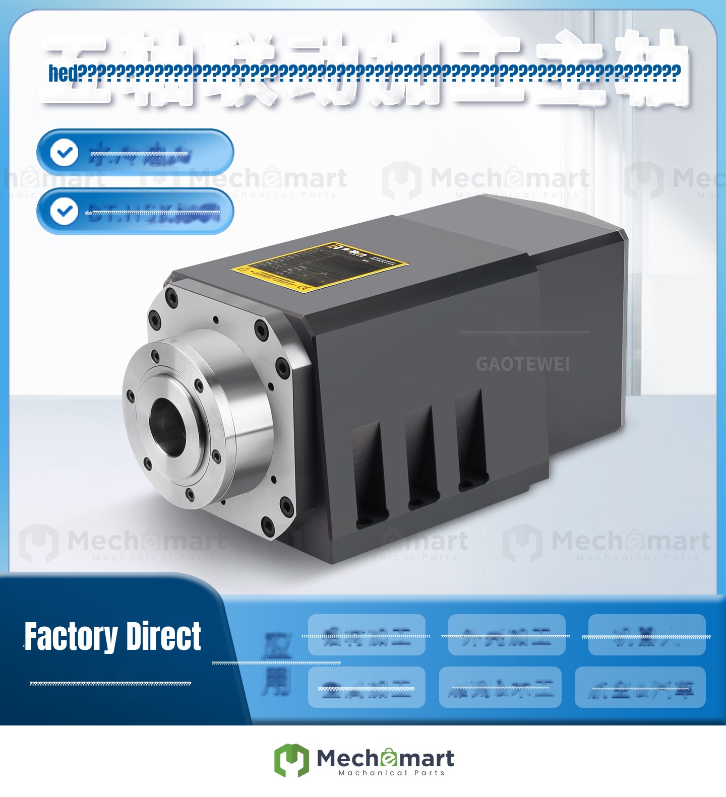 5-axis swing head motor water-cooled high-speed CNC lathe machining center BT30BT40 automatic tool changer spindle