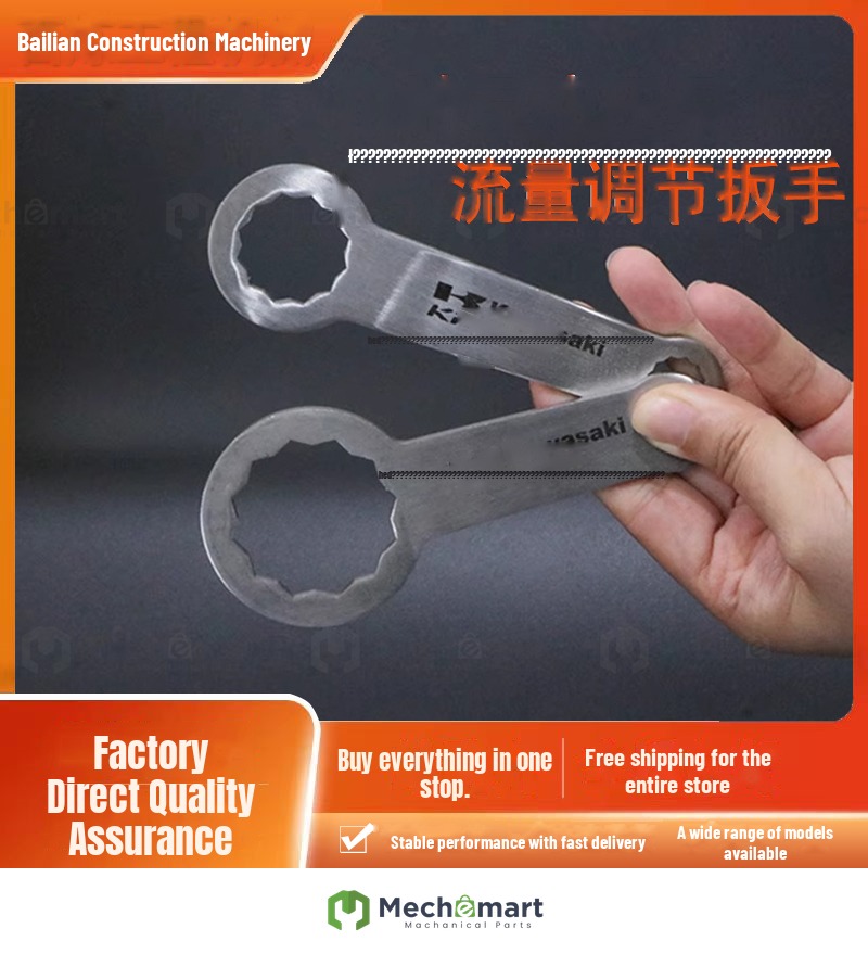 excavator Kawasaki pump hydraulic pump flow adjustment tool K3V112 K3V63 hoist flow adjustment wrench