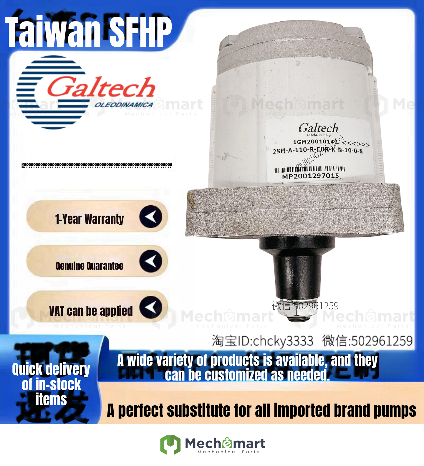 GALTECH gear pump 2SM- A8 A11 A19 A22 A6 A4 A16 A14 A26 A31 D R