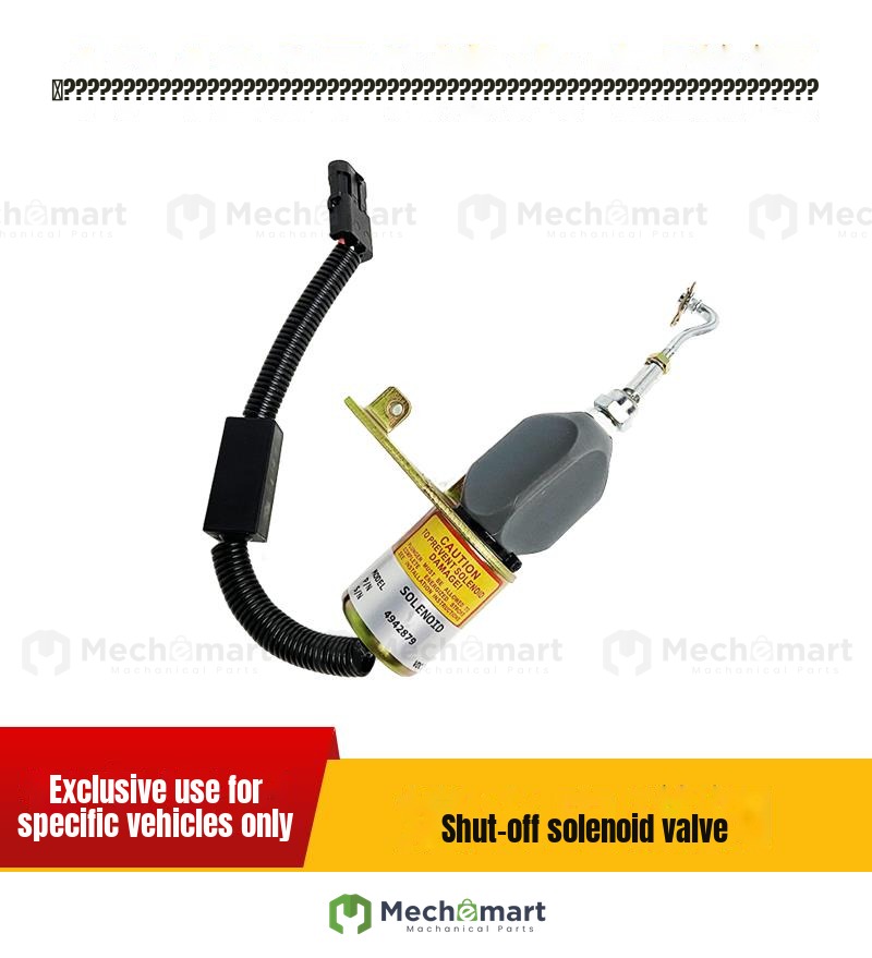 Liugong 50CN 855N 856 flameout solenoid valve Cummins flameout switch 4942879 loader parts
