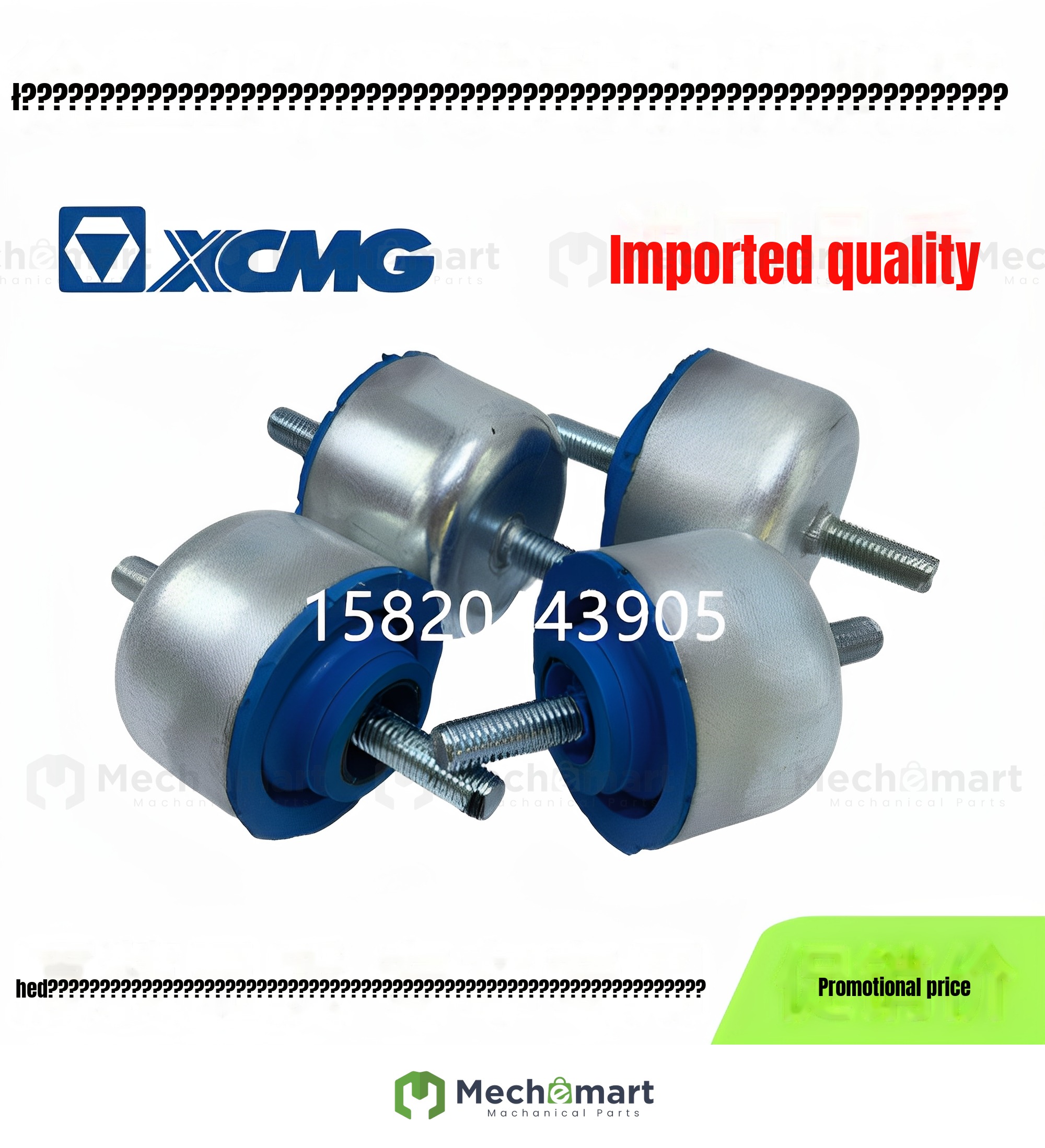 XCMG XE10/13/15/17 engine foot glue Kubota engine pad shock absorber cushion block micro excavation accessories